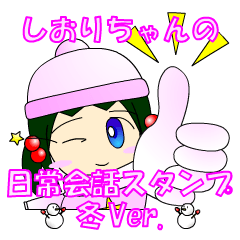 The Sticker of Shiori - Winter Ver.