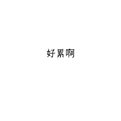 linpoiuy