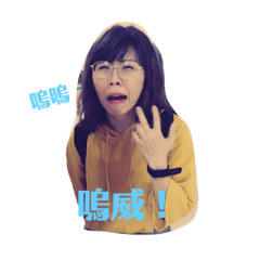 Hsu’s Stickers
