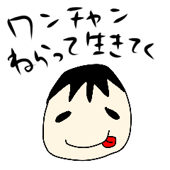 It is a sticker of a boy who cries soon.
