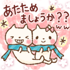心あったか 労い応援言葉 Line スタンプ Line Store 心あったか 労い応援言葉 Line スタンプ Line Store