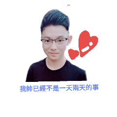 我也不知道我在幹嘛
