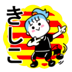 kishiko's sticker11