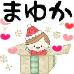 Mafy's event message::For Mayuka::