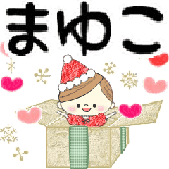 Mafy's event message::For Mayuko::