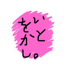 RINRIN_20181106013535
