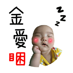 哇系小饅頭