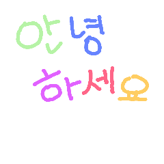 korean stamps2