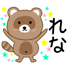 Raccoon Rena