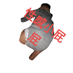 胖古