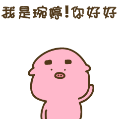 Strange creature / Chinese language -253