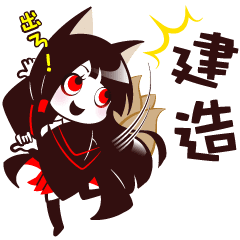 赤城さんと加賀さん アズールレーン Line スタンプ Line Store 赤城さんと加賀さん アズールレーン Line スタンプ Line Store