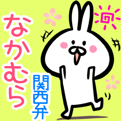 Nakamura rabbit yurui kansaiben