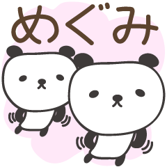 Cute panda stickers for Megumi