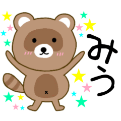 Raccoon Miu
