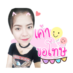 Sticker Eiiw