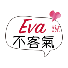 hello eva! – LINE stickers | LINE STORE