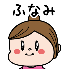 Funami Name of the Palipi