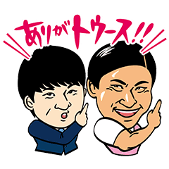 Audrey Line Stickers Line Store