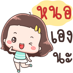 Hello Call Me Nor !!