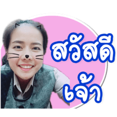 KAT-Jamejao – LINE stickers | LINE STORE