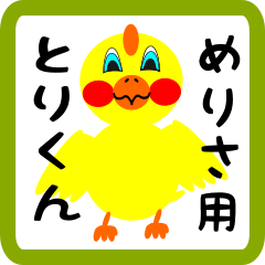 Lovely chick sticker for merisa