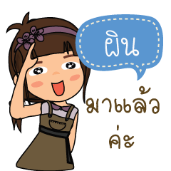 Phin_F