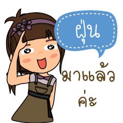 Foon_F