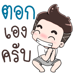 Name Toak NaKrubb !!
