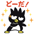 動く!バッドばつ丸