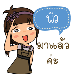 Pua_F