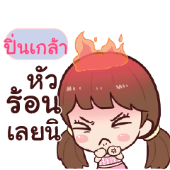 PINKLAO hinamcha_S