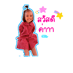 l love mon