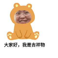 Mr. Zhong - everyone's mascot