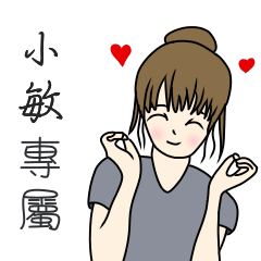 Xiaomin dedicated perfect girl articles