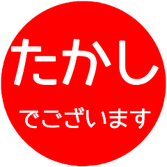 name red sticker takashi keigo