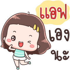 Hello Call Me Aff ++