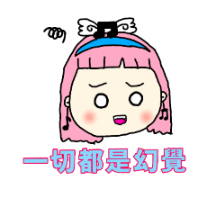 音符女孩(萬聖節)