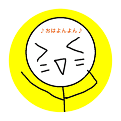 顔文字で棒人間 Line スタンプ Line Store