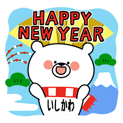 New Year & Winter ISHIKAWA