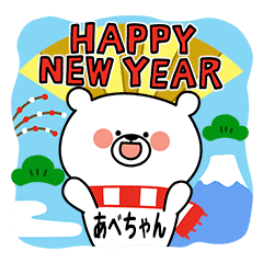 New Year & Winter ABECHAN