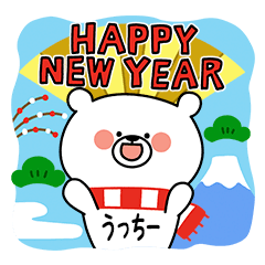 New Year & Winter UTCHI