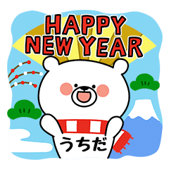 New Year & Winter UCHIDA