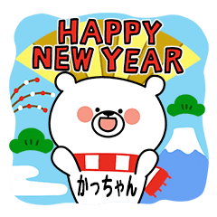 New Year & Winter KATCHAN