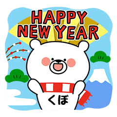 New Year & Winter KUBO