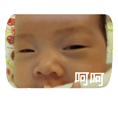 這我女兒