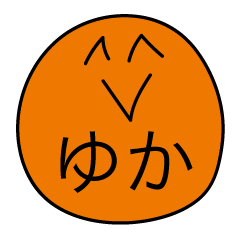 Avant-garde Sticker of Yuka