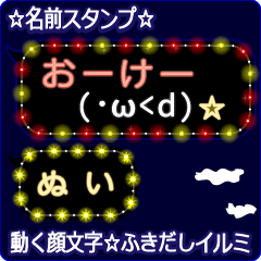 Anime.Face.smile.name.`Nui'
