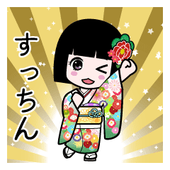 座敷わらし すっちん Line スタンプ Line Store