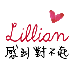 I am Lillian !